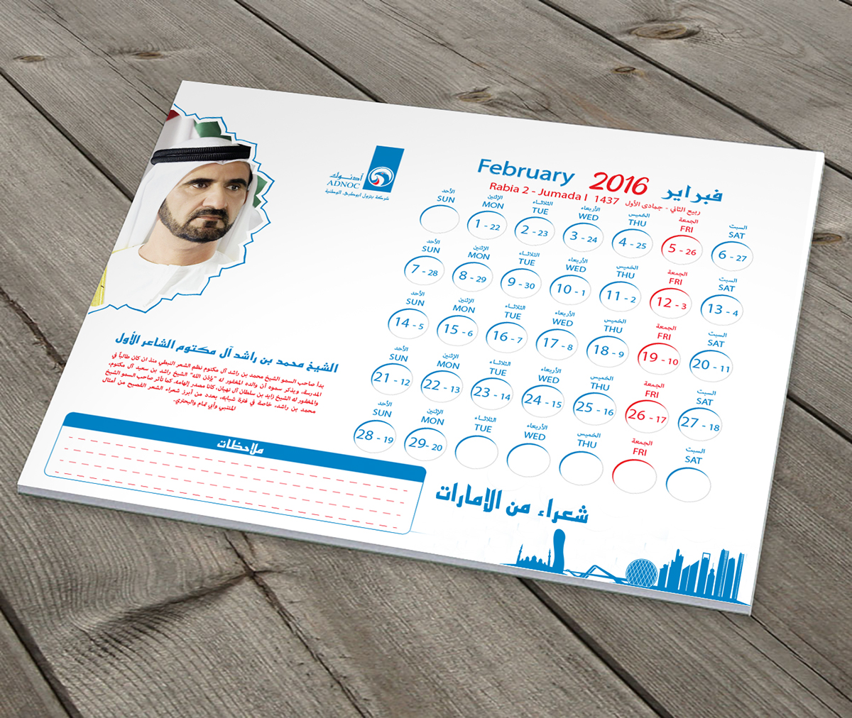 Idea For Calendar " 2015 © All Rights Reserved Calender idea spring creative Mockup Work  Love