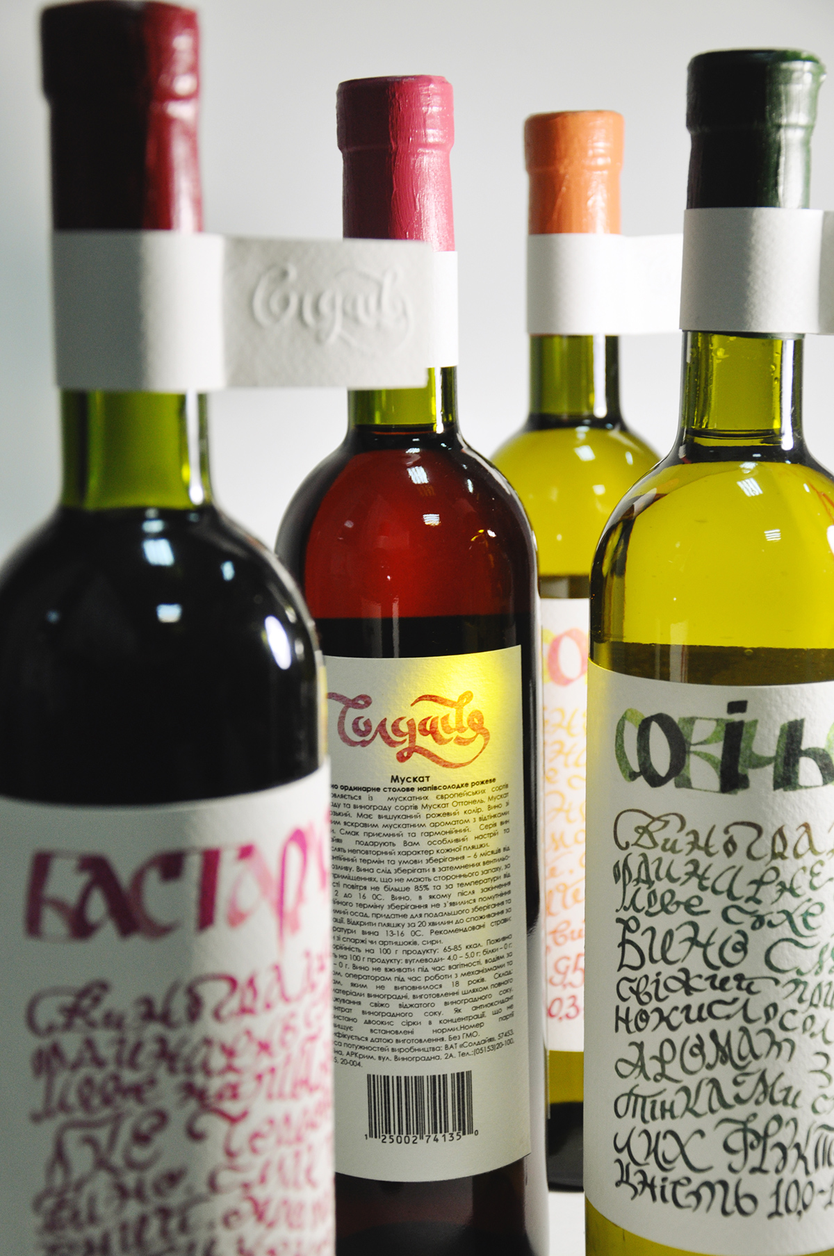 Етикетка вино виноград пакет тиснение