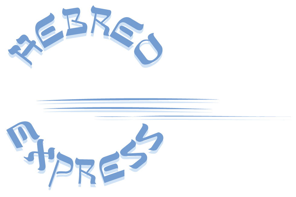 logo Logotype hebrew hebreo express Emma Pumarola