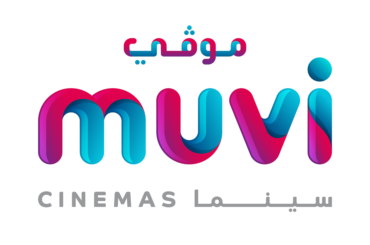 Cinema KSA modern Outdoor riyadh
