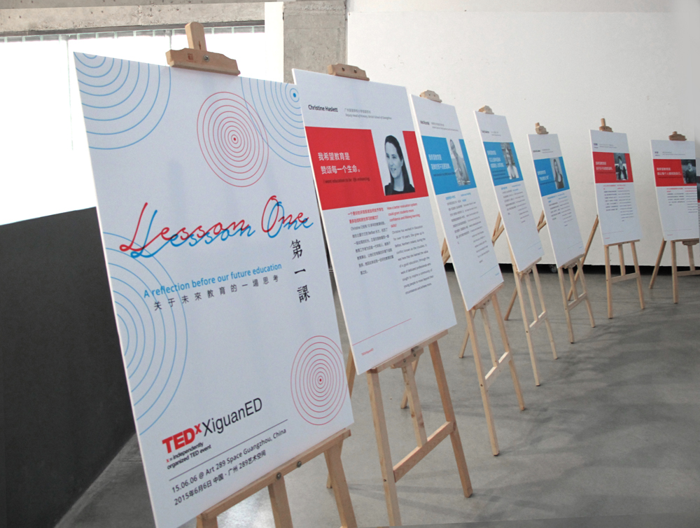TED logo activities china poster t-shirt TEDxXiguan TEDxXiguanED VK key visual