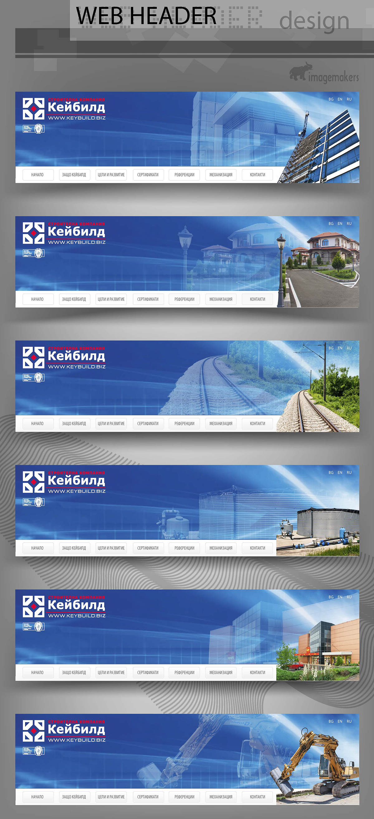 Product Catalog Wen design  print  Photography  web site  corporate  panorama  building  construction  company  book