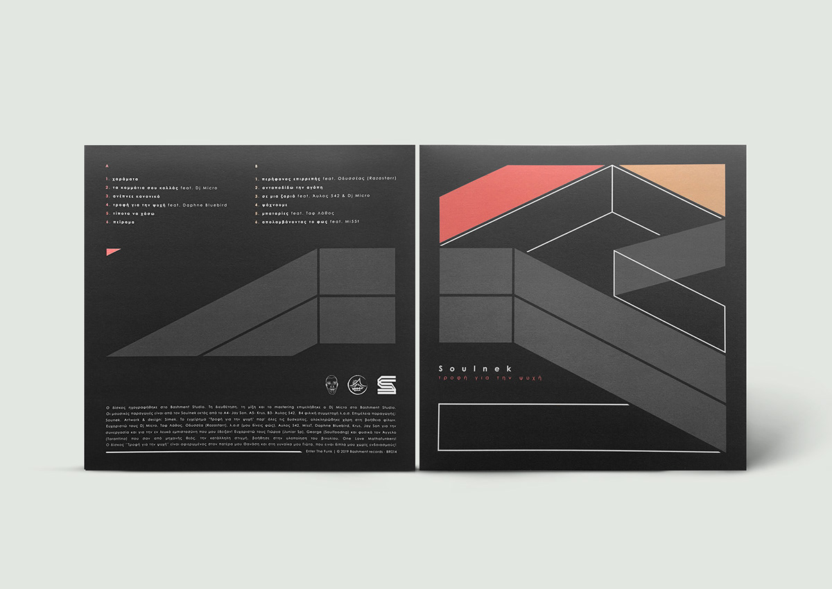 athens coverdesign geometry hiphop LP minimal musicalbum musiccover simek vinyl