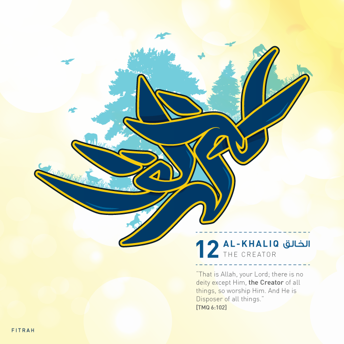 Beautiful names Asma Ul Husa allah calligraffiti arabic arabic calligraphy 99 Names project 99 fitrah arabic graffiti asmaulhusna project99