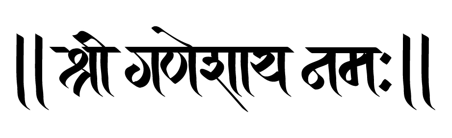 marathi calligraphy