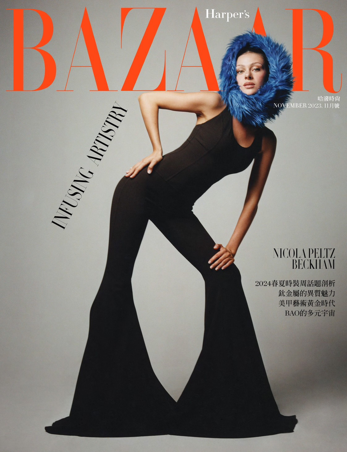 Photography  magazine editorial cover Celebrity Fashion  photoshoot portrait photographer harpersbazaar