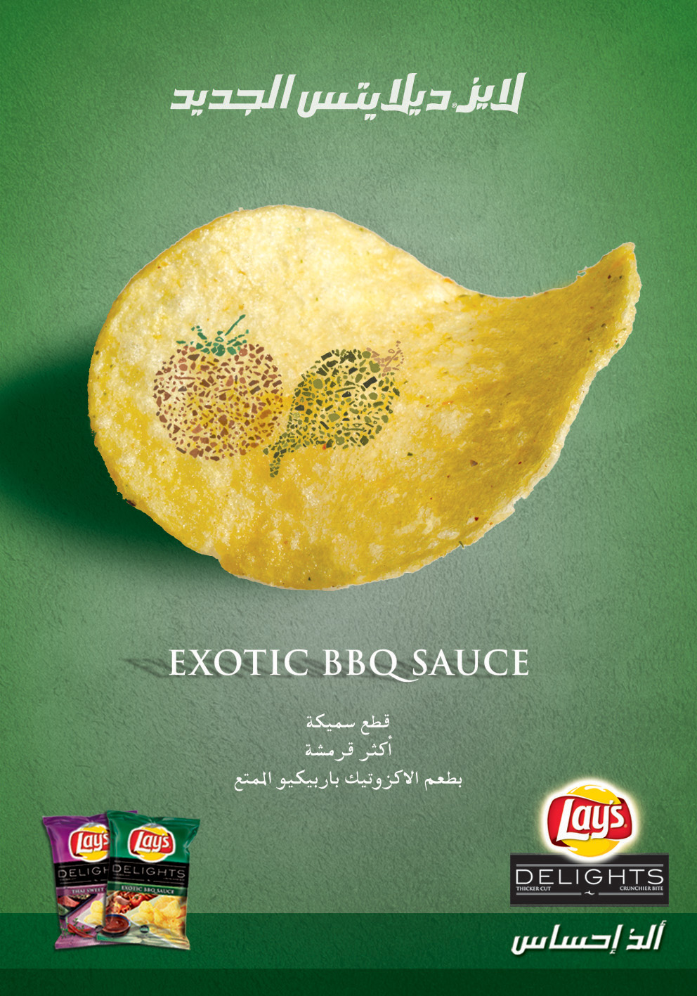 Lays lays delights potato chips press ad