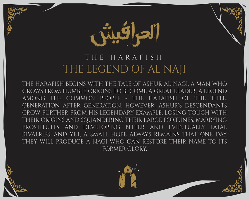 Harafish Legendary family egyptian hero novel history poster typo old cairo