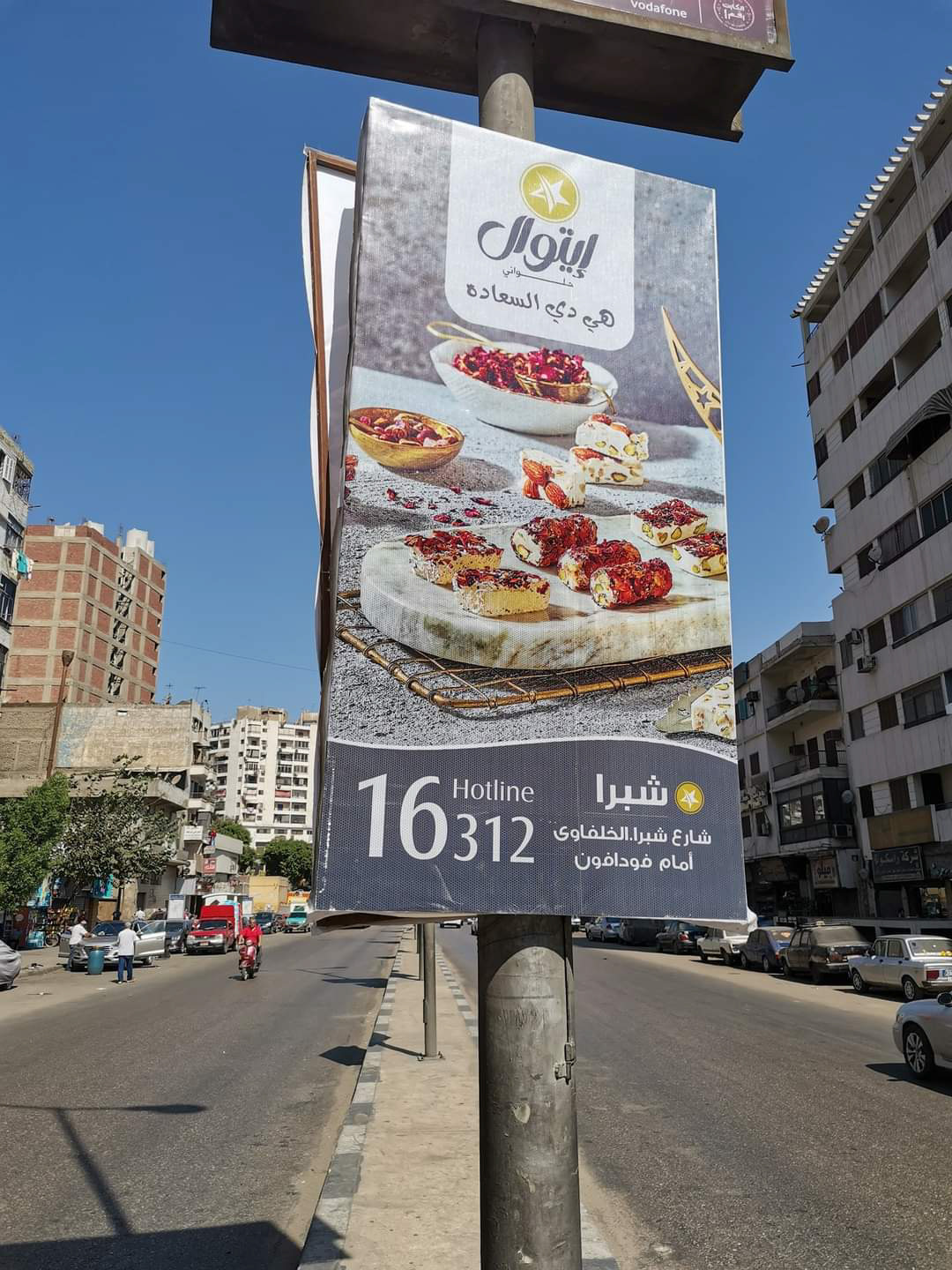Advertising  art CaptureOne Food  islamic Photography 
