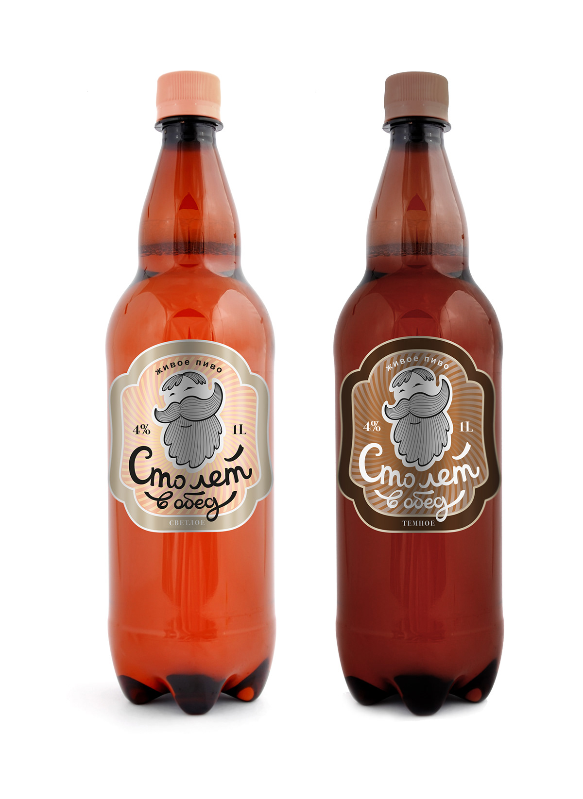 beer brand russian beer beer concept Beer Packaging