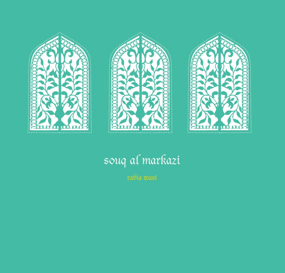 souq arabian pattern Arabesque islamic art Souq al markazi Souq al merkezi Souk traditional market Patterns arabic patterns islamic patterns