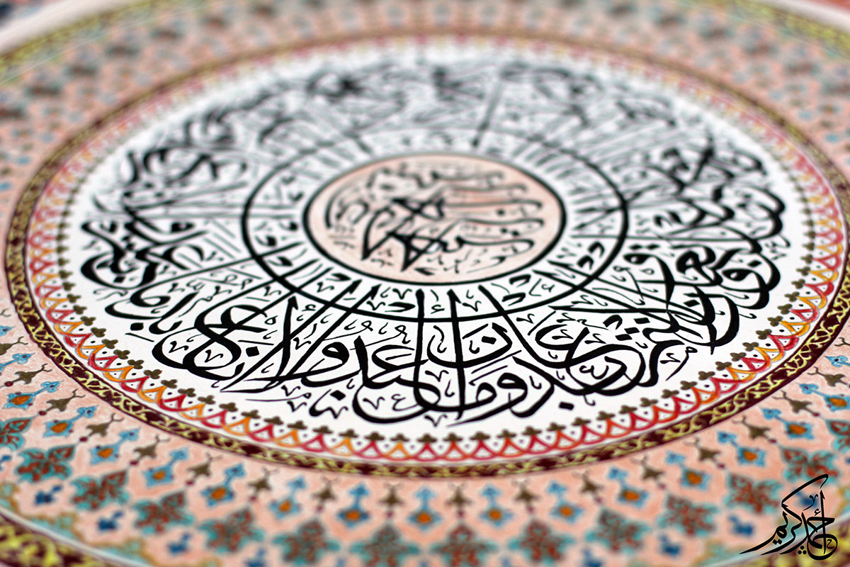 #ornament #design #islamic_design #manula #hand_work design art art work