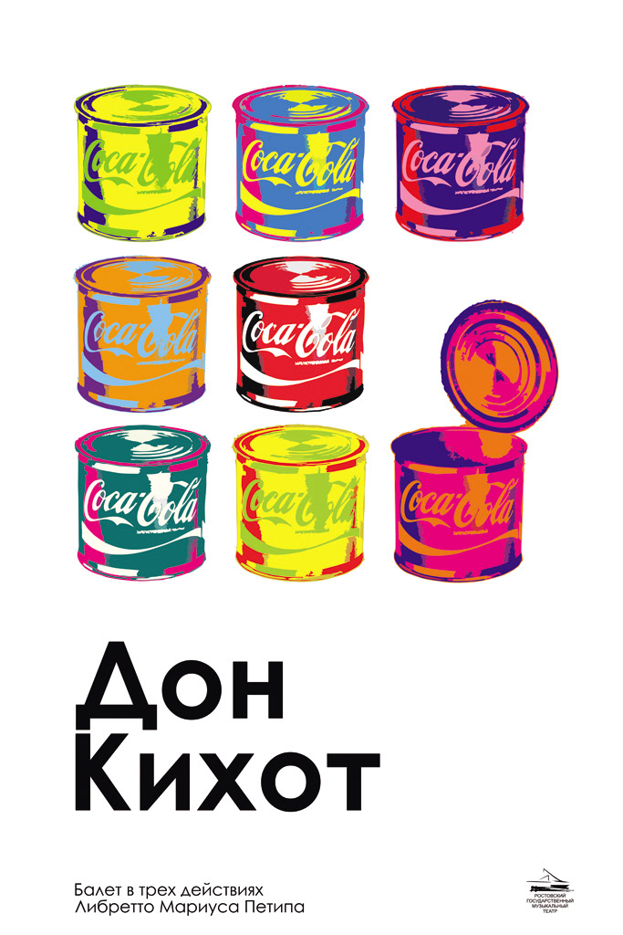 theatre poster poster Pop Art don quixote Coca Cola