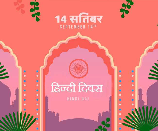 banner design Event festival Ganesh ganesh chaturthi ganeshchaturthi hindi Hindi Diwas post