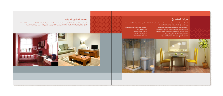 brochure graphic design print Catalogue catalog