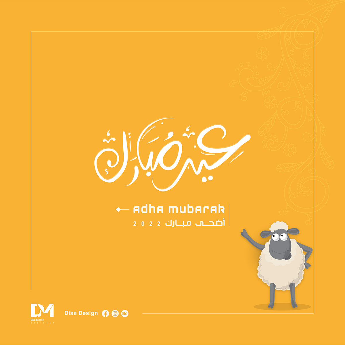 Adha Mubarak adobe illustrator Eid poster social media Social media post عيد الأضحى عيد سعيد  عيد مبارك