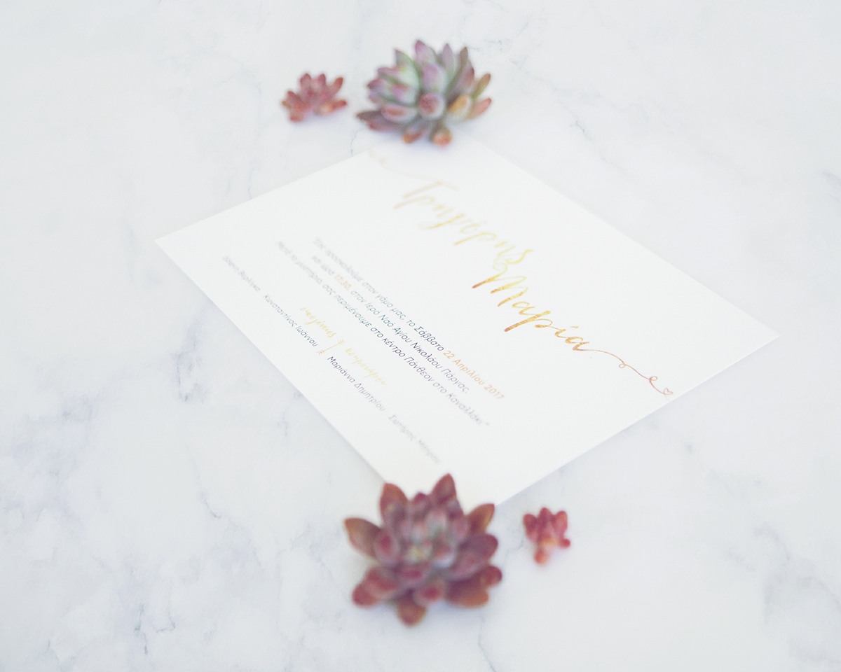 wedding Invitation Succulents flatlay golden Calligraphy   greek Greece πρόσκληση γαμος