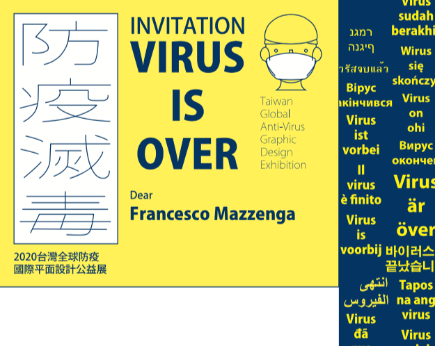 china cina Coronavirus design poster posterdesign