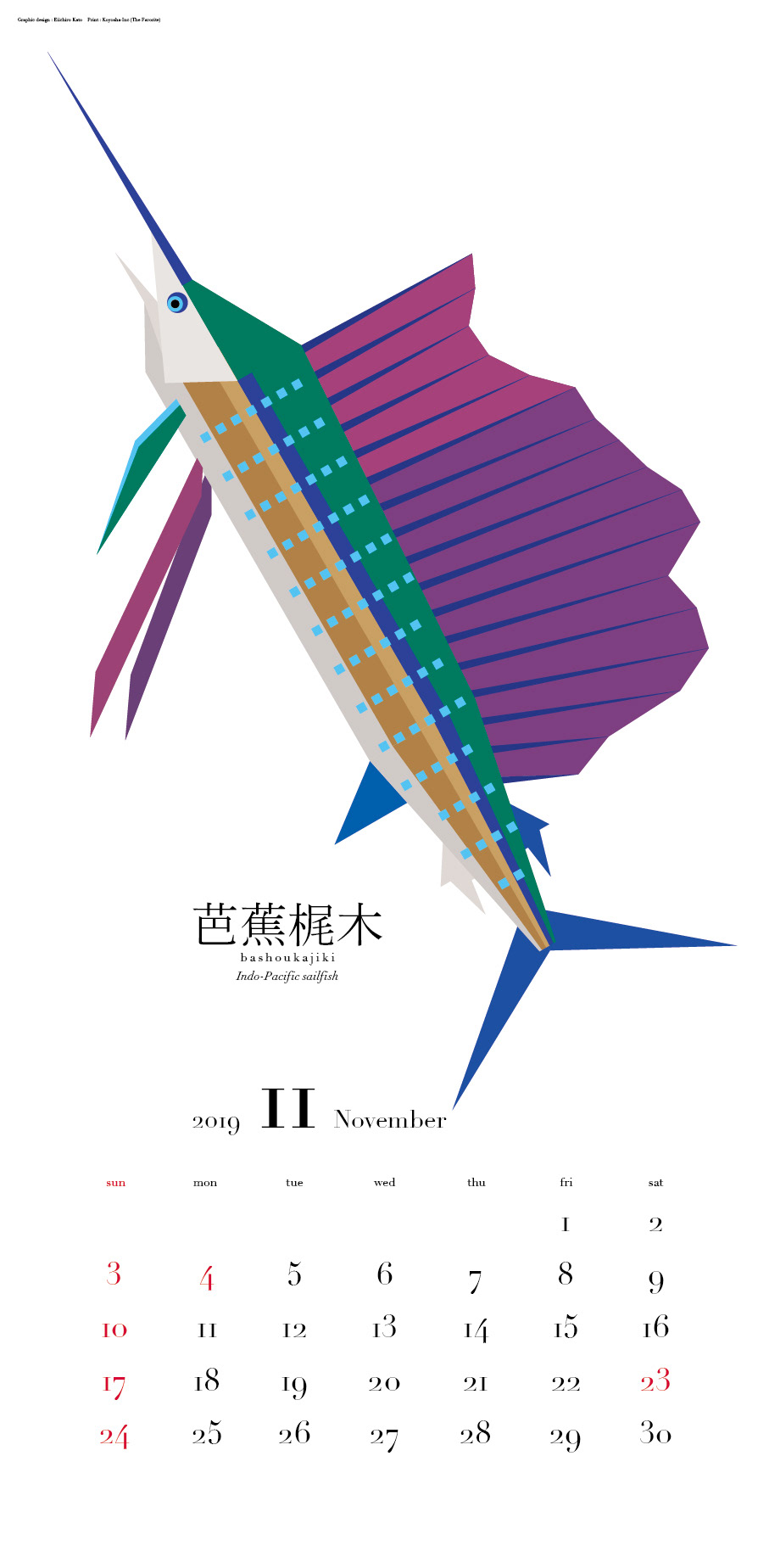 flower bird fish graphicdesign ILLUSTRATION  calendar