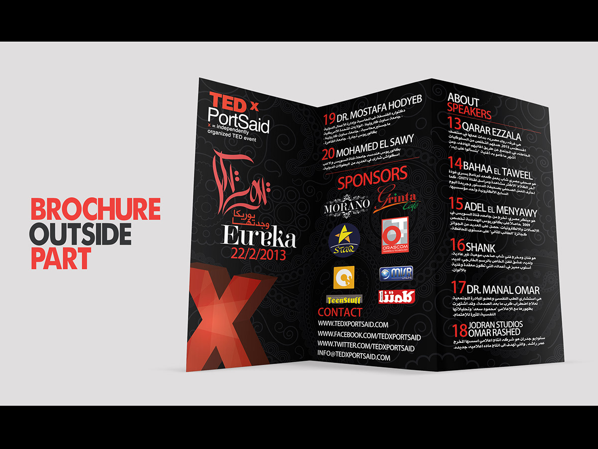 TED TEDx portsaid egypt logo Event