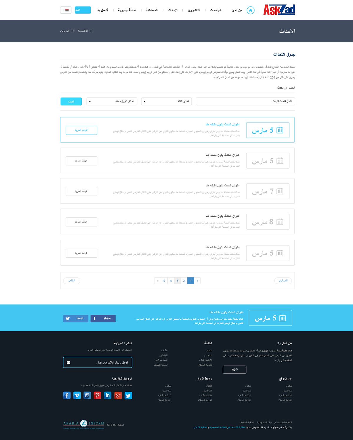 ask AskZad arabic english egypt book books Website UI UserInterface design Archiving system book store