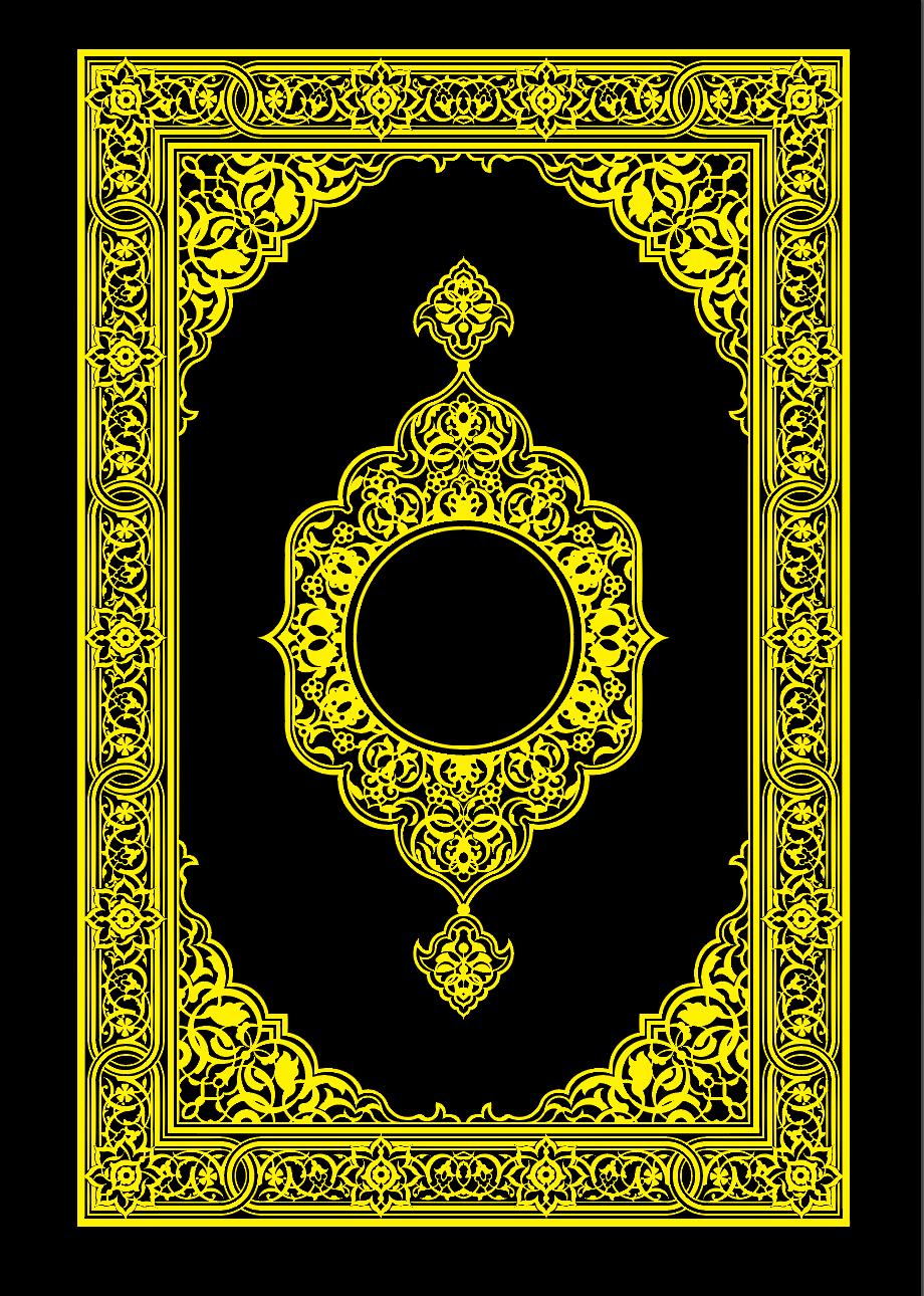 The holy Quran cover Designs - Free Download on Behance