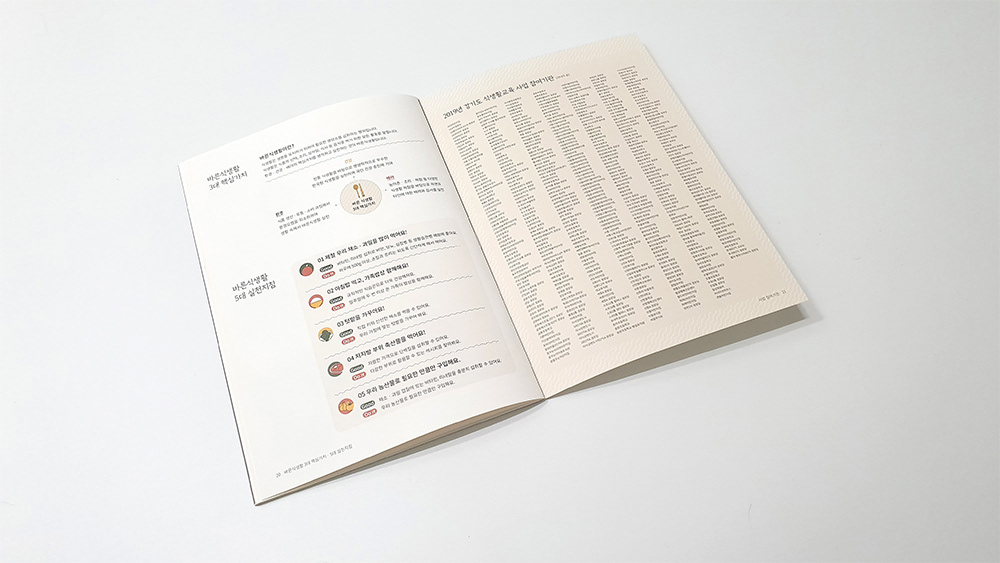 brochure leafleat print report 리포트 리플렛 보고서 브로슈어 graphic design  print design 