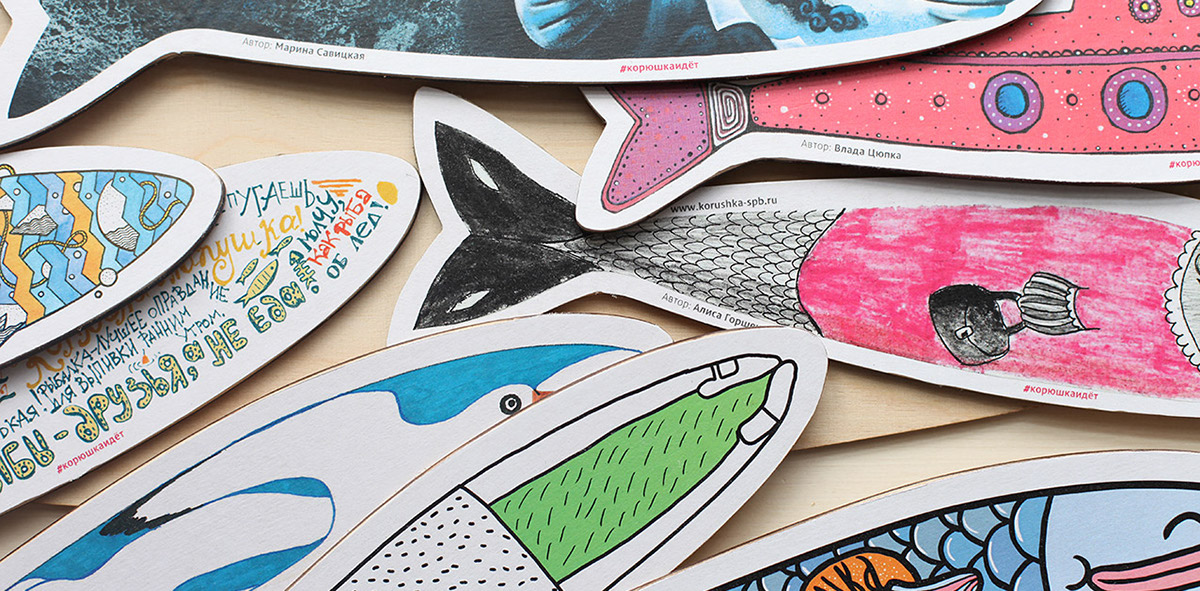 fish korushka design fest festival brand logo shop site page