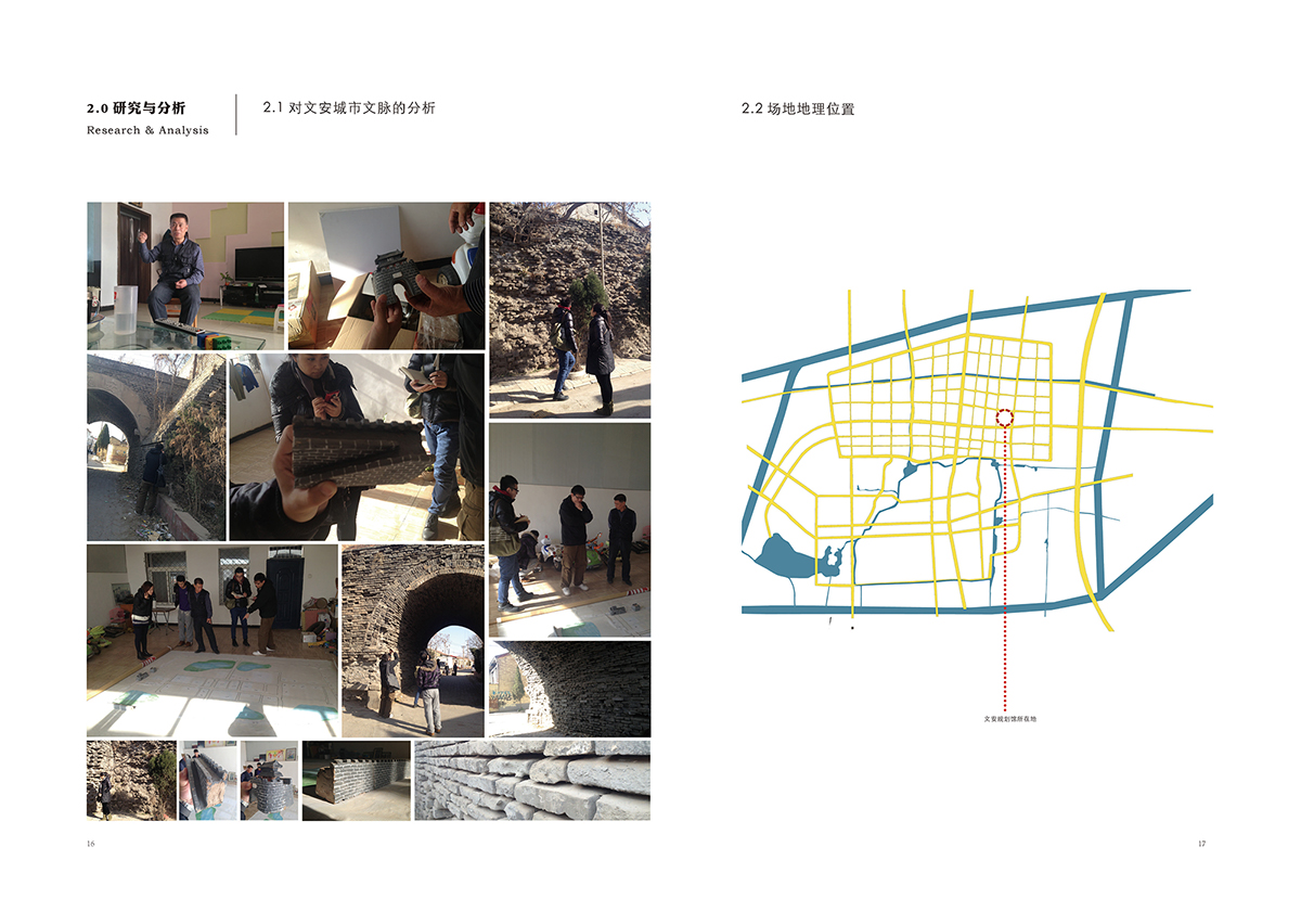 china hebei wenan Exhibition  urban planning exhibition parametric design Proposal