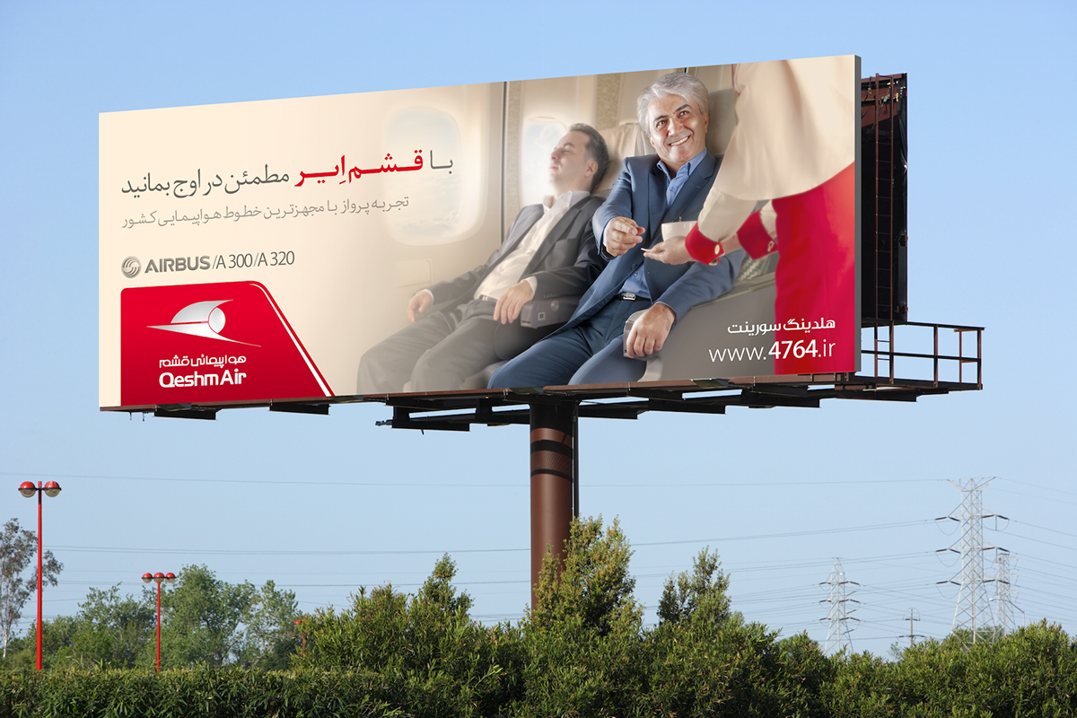 air line Qeshm Air retouch Airbus Sorinet Ex Experience usage air airplane Aircraft assured billboard campaign luxury