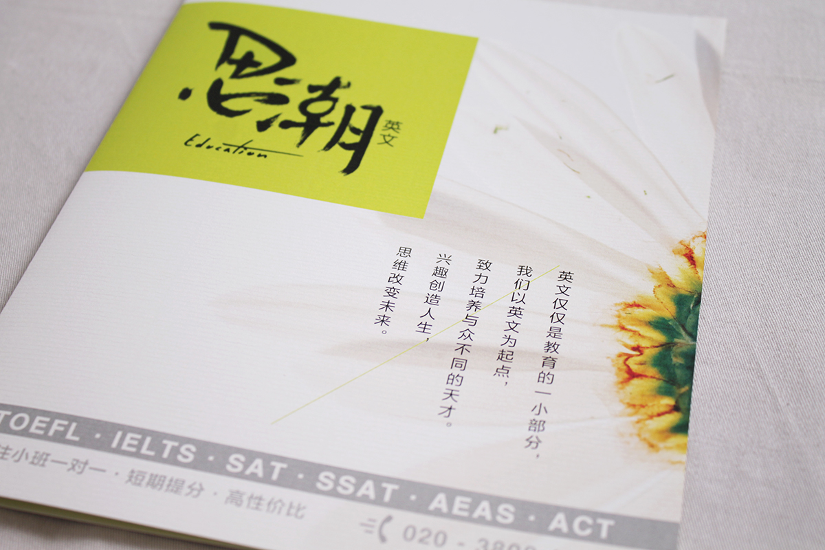 Printing Nonwoven business card folding
