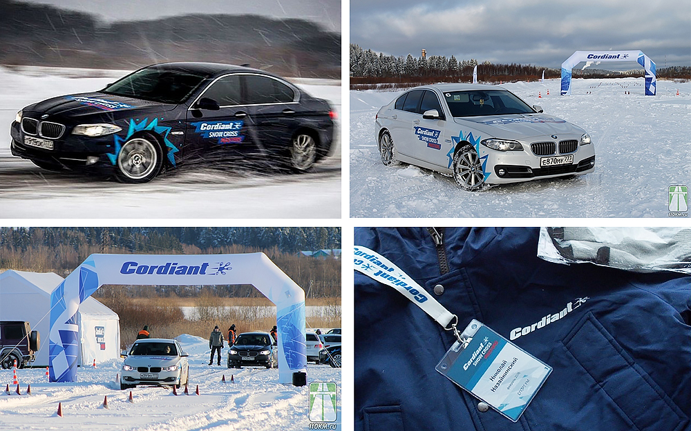 cordiant tires test drive snow cross Event Design karelia кордиант ивент дизайн тест драйв карелия зима шины