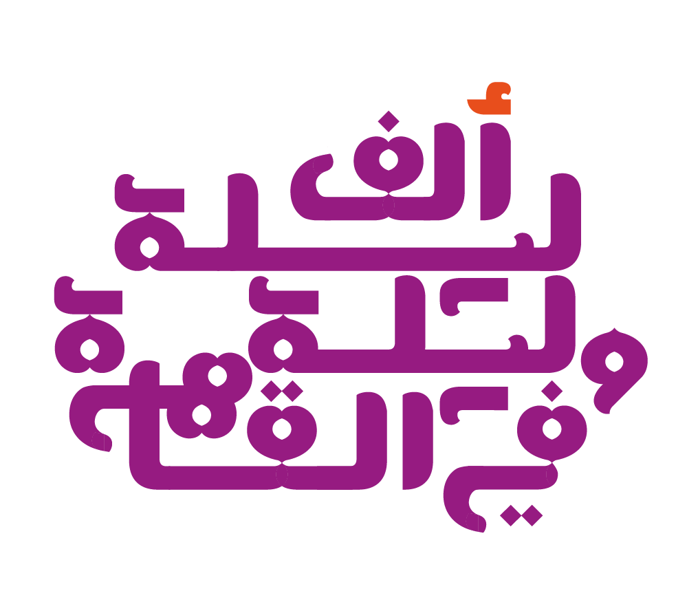 arabic type golo shennawy type