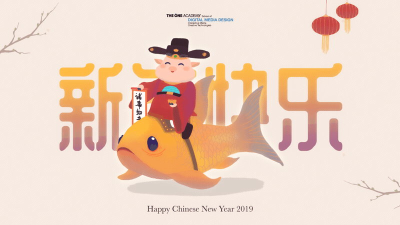 chinese new year gif Lunar New Year pig fish chinese traditional God of Wealth