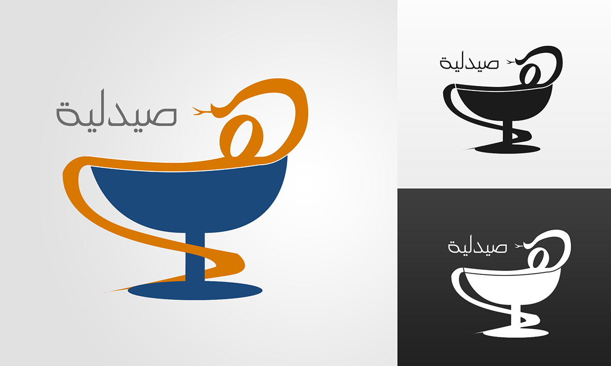 logo pharmacy medical logos brands