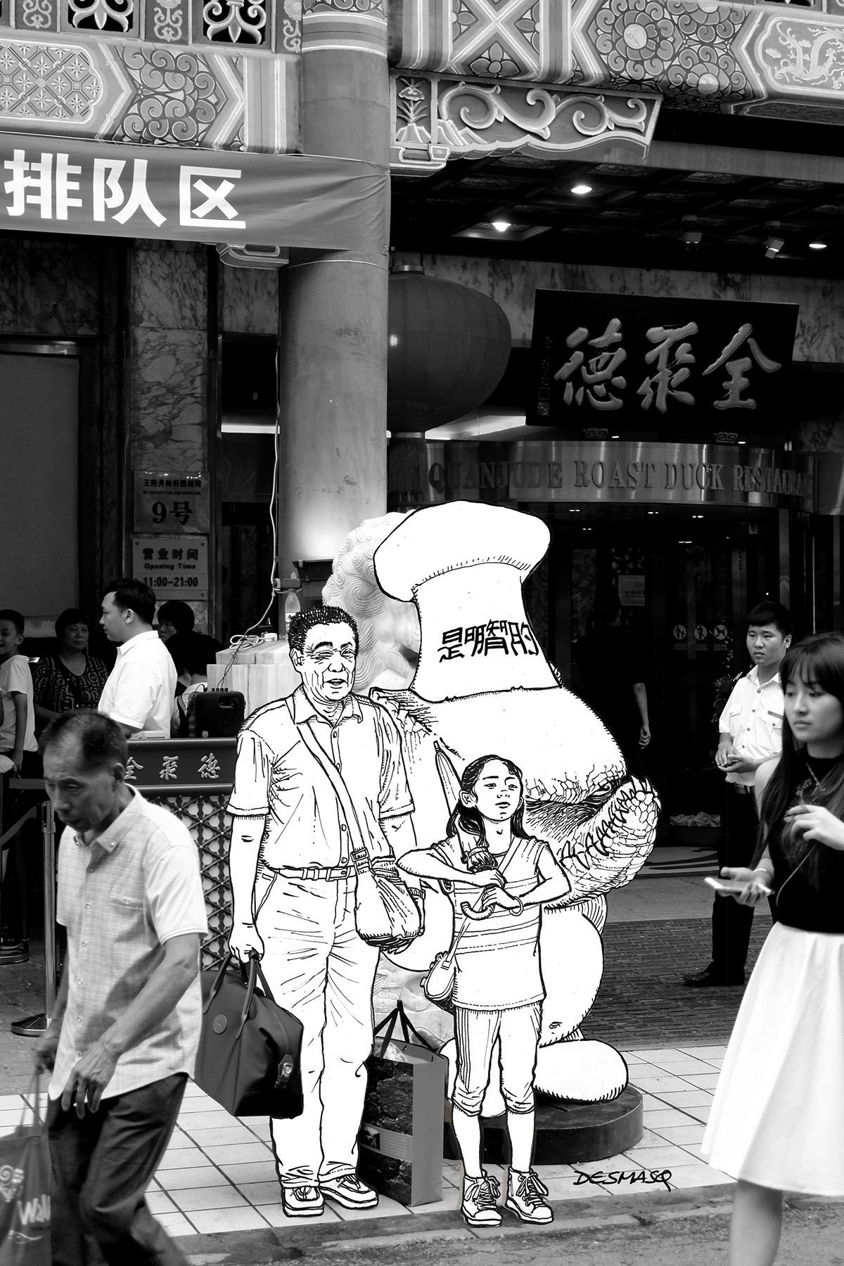 beijing china ILLUSTRATION  Digital Art  Photography  pen and ink Drawing  portrait