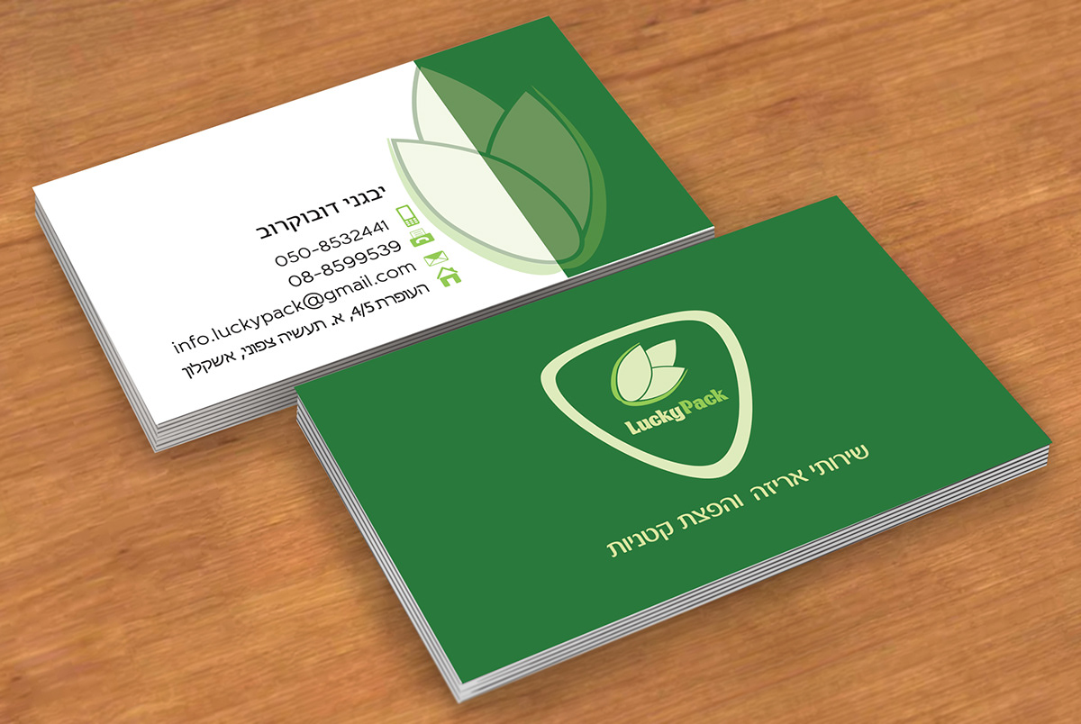 Packaging & Marketing logo lucky  pack pulses business card