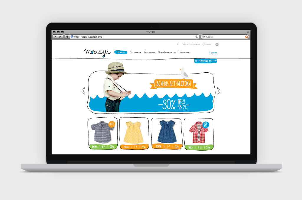 kids  dots children store Retail shop Viral logo system