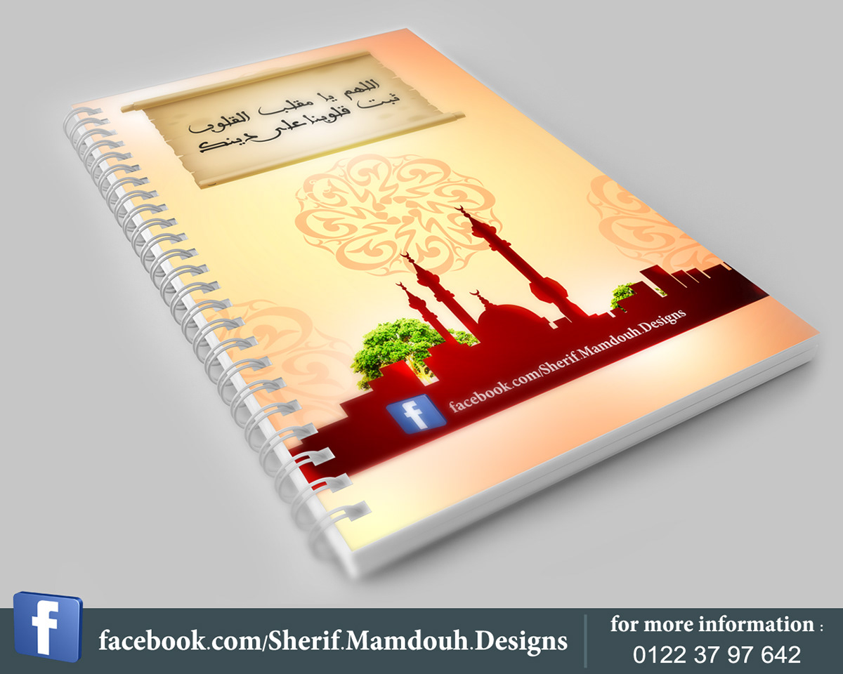 notebook  islamic  new  design  art  تصميم  طباعة