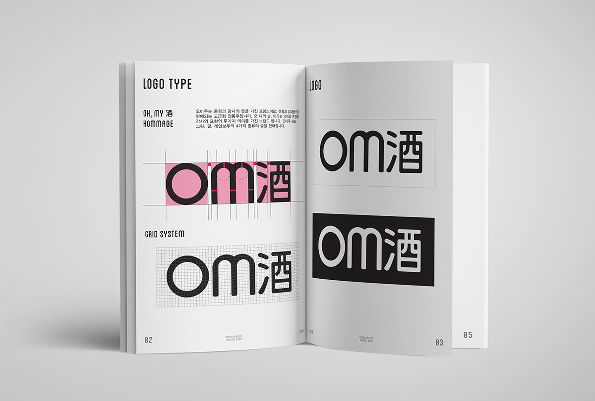 Brand Design package design  oriental logo branding  editorial manualbook CI BI package