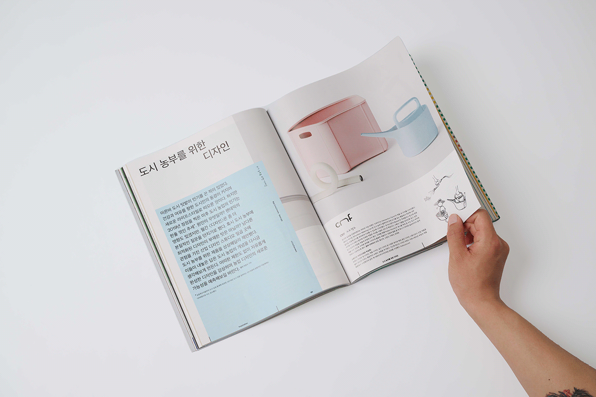 branding  concept design editorial farm industrial design  magazine product design 