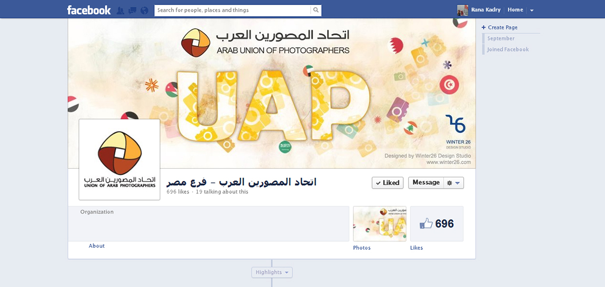 banner poster Uap social media middle east facebook