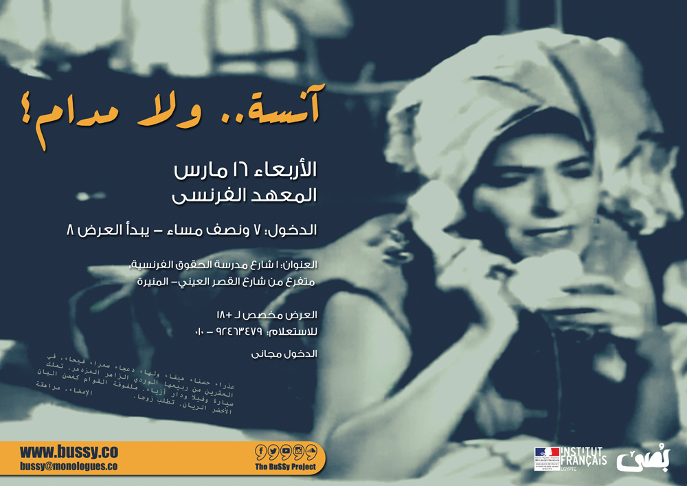 Performance egypt egyptian theater  design poster flyer emailshot Program