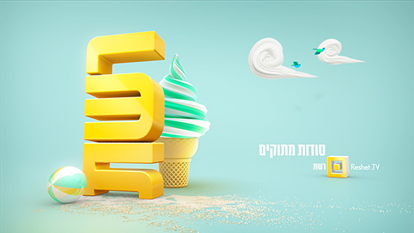 Channel rebrand  Summer ID's tv motion 3D Type ice cream Tel Aviv broadcast