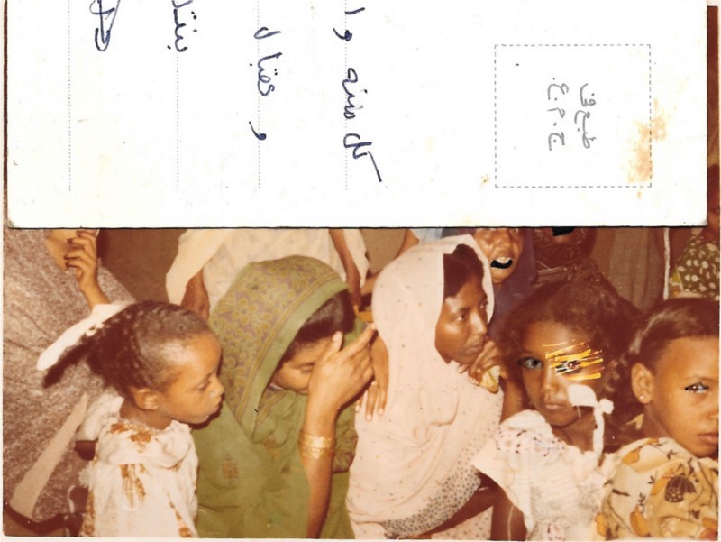 scan art Sudan Khartoum film photography Photography  collage photocollage