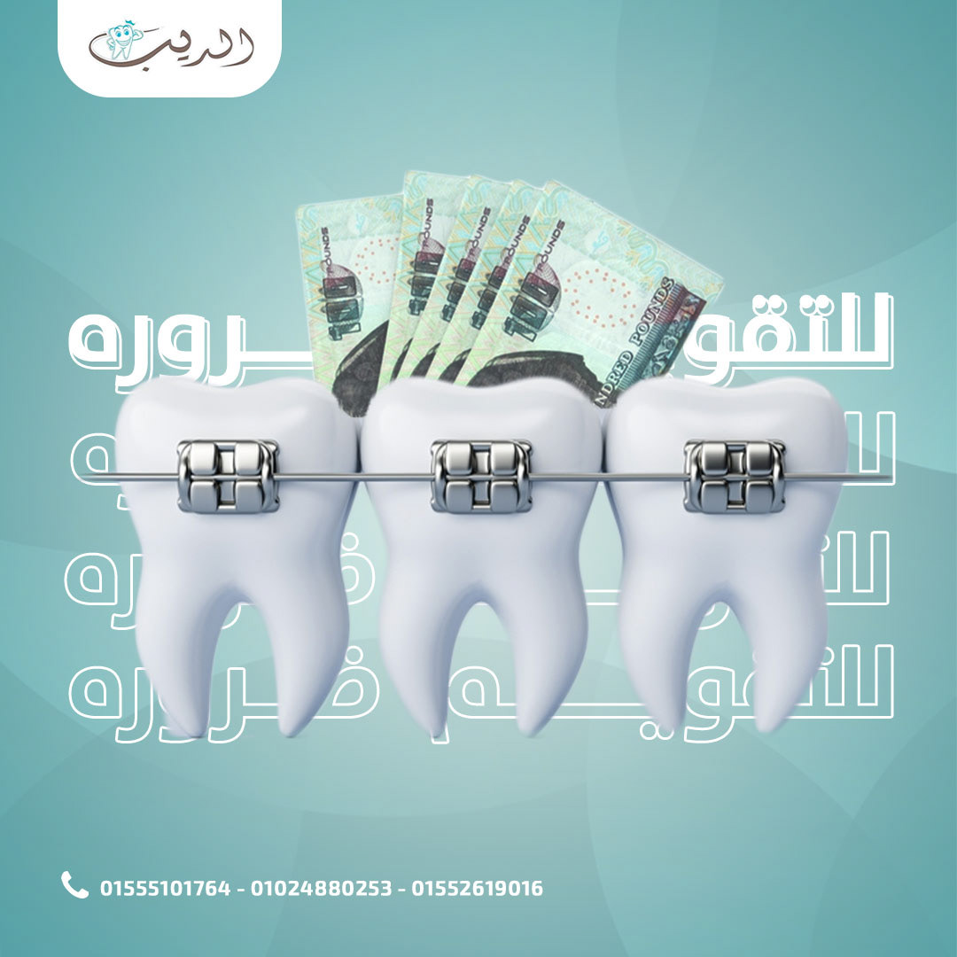 Social media post Graphic Designer designer visual identity dental clinic medical social media campaign teeth tooth graphic designers