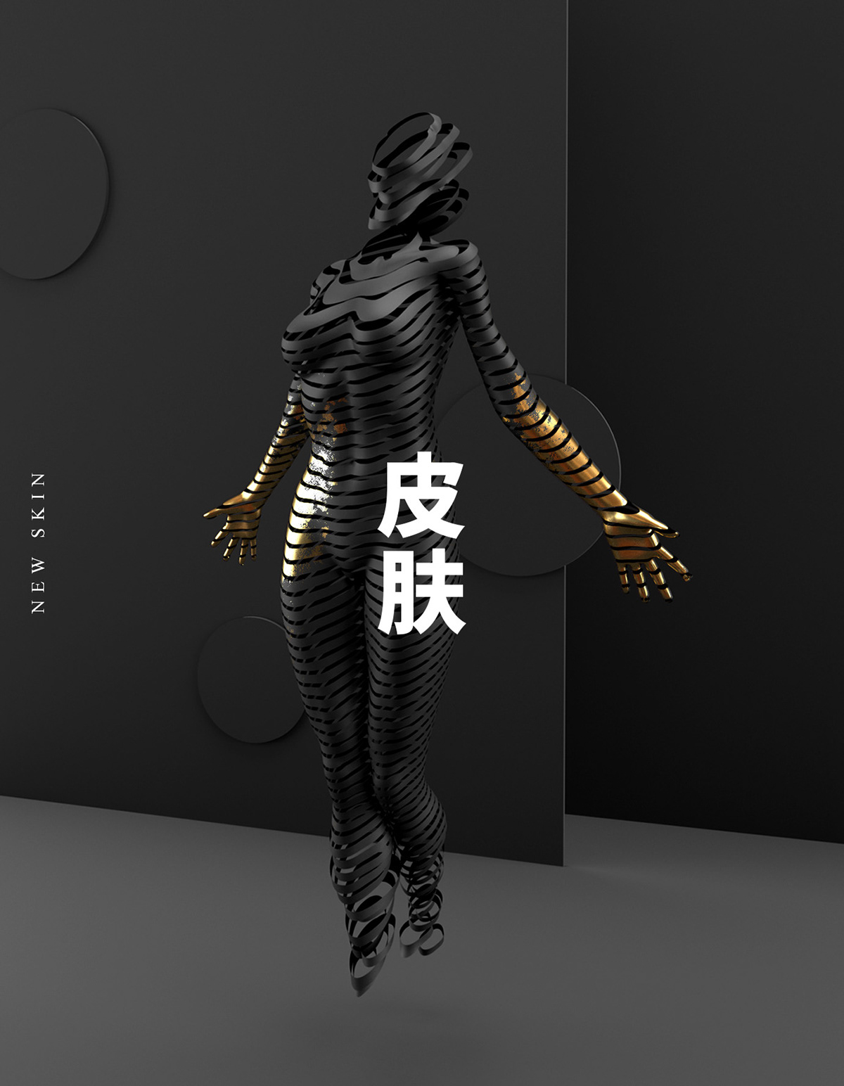 3D 3d render abstract poster Adobe Dimension cinema 4d graphic design  Nantes lyon premium