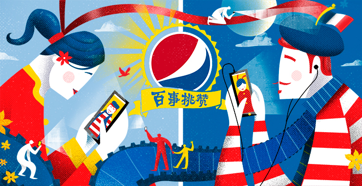 pepsi can design advertisement Love connected Technology