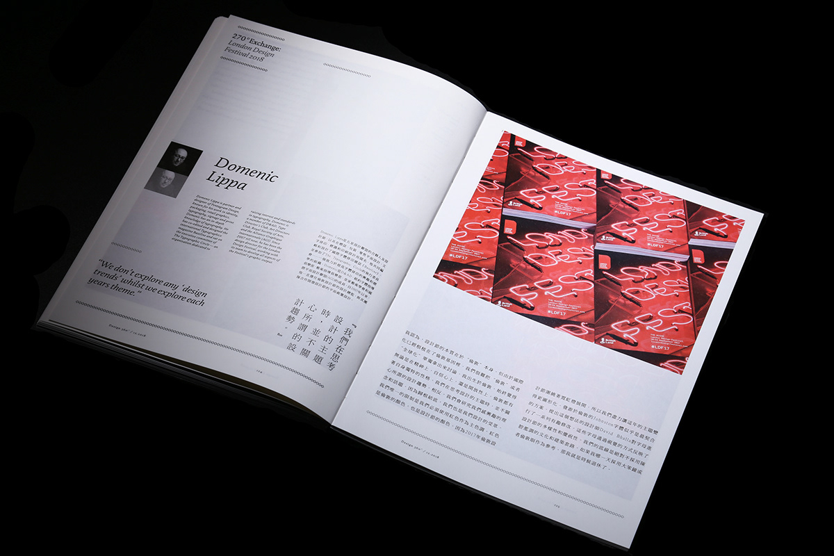 design360 design magazine editorial idea novum CA eye slanted DesignMag print