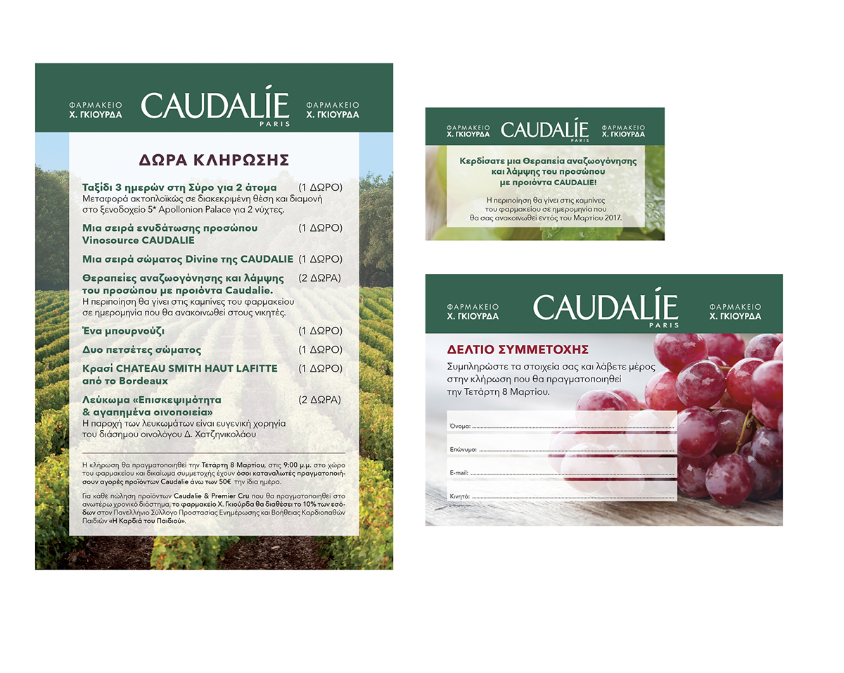 CAUDALIE GREECE promotional material CARTON STAND gift card